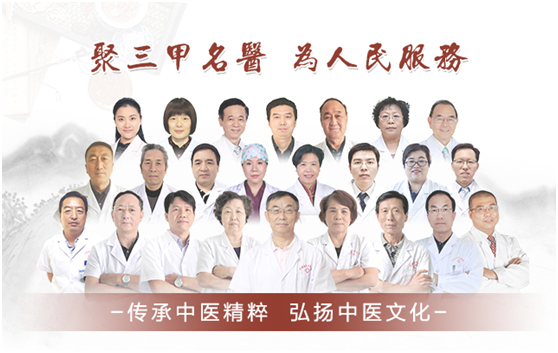 快3官网,登录注册：向中医药看齐，与世界共享中医药文化(图2)