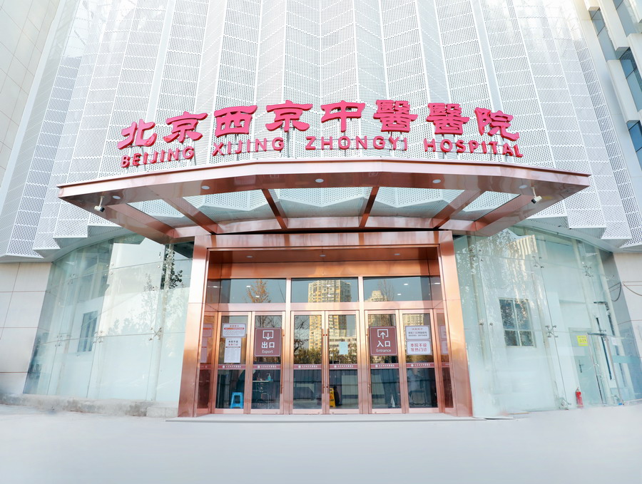 快3官网,登录注册：向中医药看齐，与世界共享中医药文化(图3)